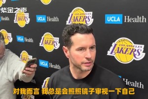 敢说！雷迪克：詹姆斯回归后球队进攻变得杂乱无章！我得反省自己
